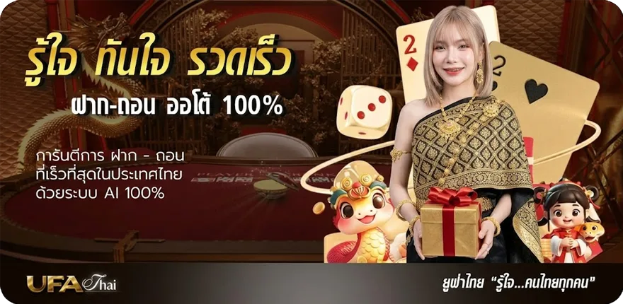 โปรโมชั่น ซีรี่ย์เกาหลีพากย์ไทยฟรี สมาชิกใหม่ — โปรโมชั่นสมาชิกใหม่