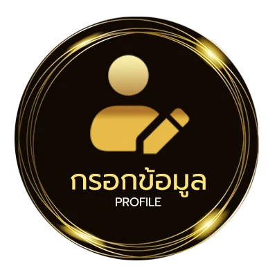 ข้อมูลสมาชิก ซีรี่ย์เกาหลีพากย์ไทยฟรี