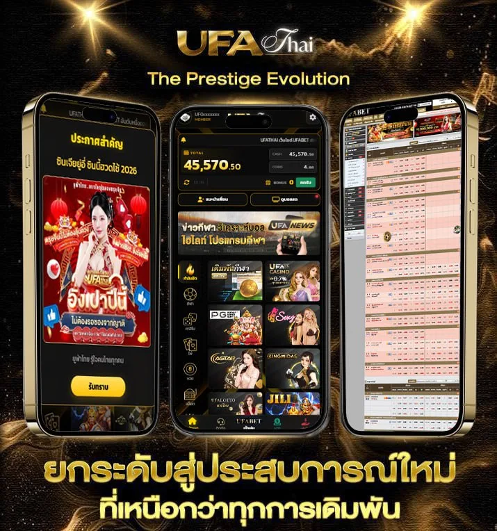 ซีรี่ย์เกาหลีพากย์ไทยฟรี  เว็บตรง UFABET
